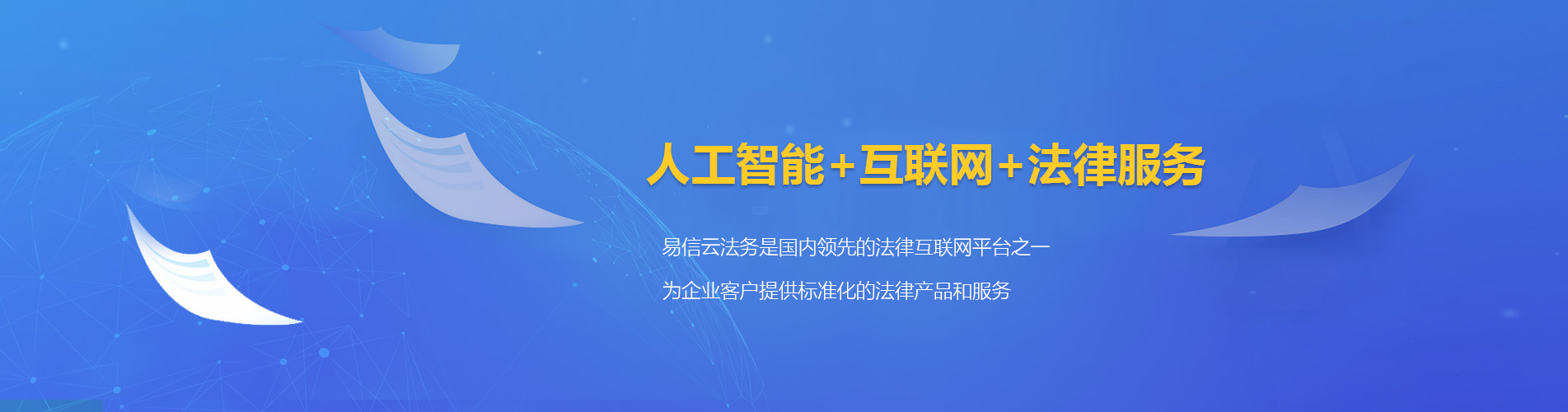清水河律师在线咨询